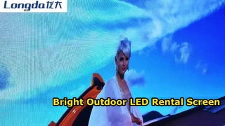 ভাড়া পর্দা